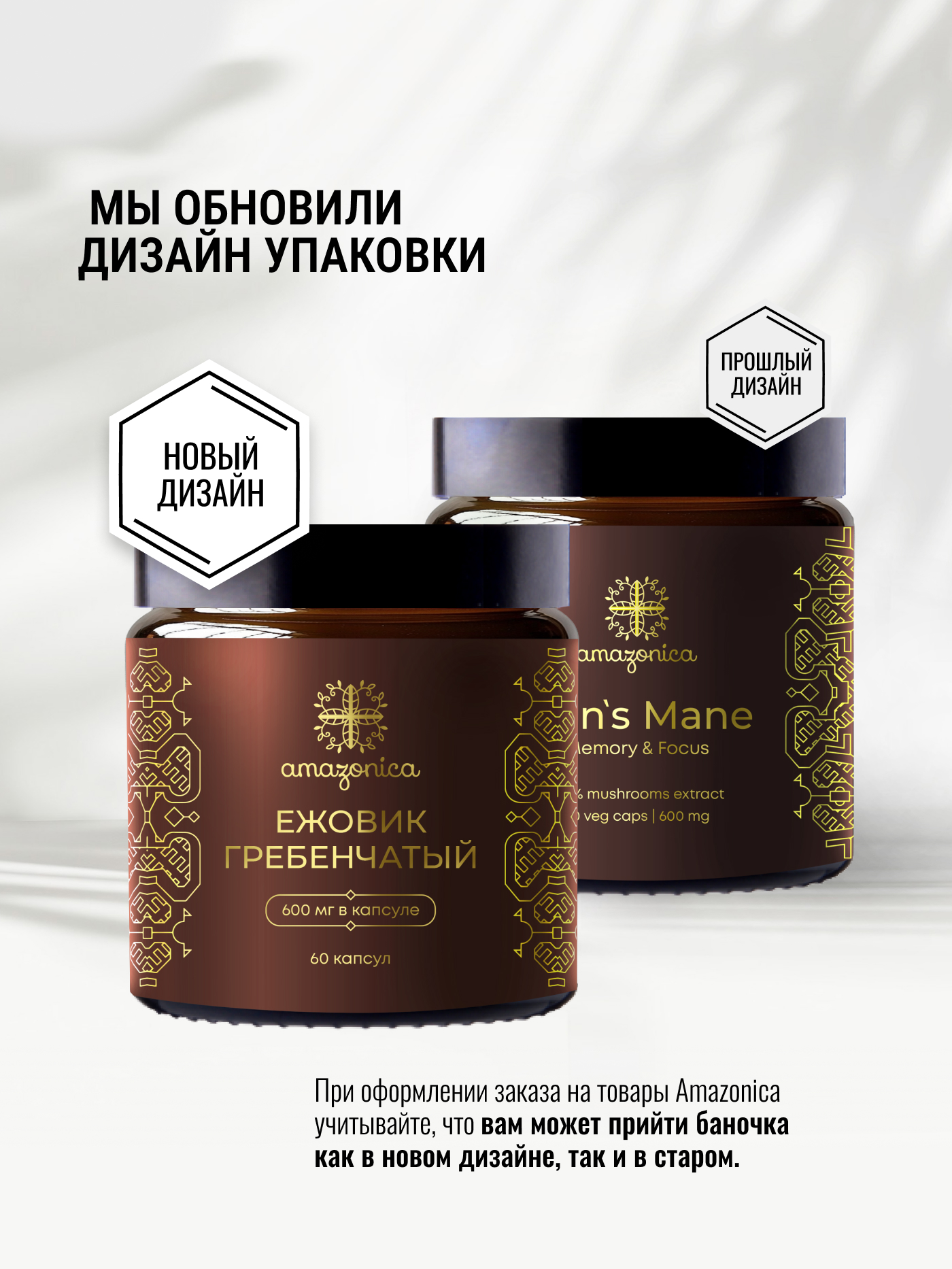 Ежовик гребенчатый, экстракт 5,3%