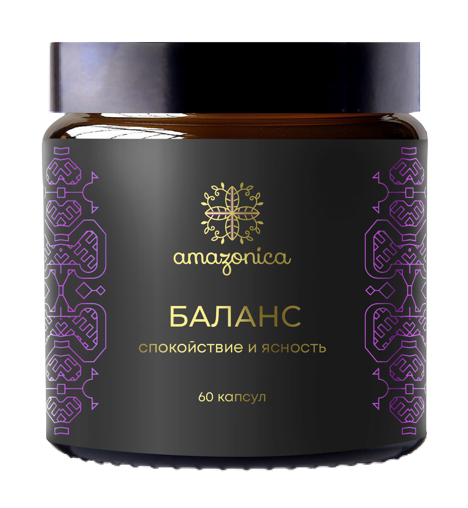 Баланс