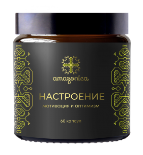 Настроение фото